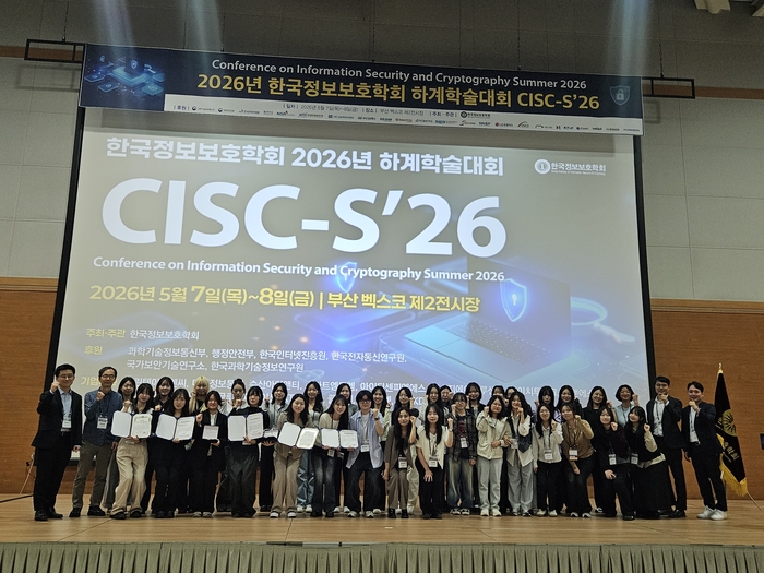 성신여자대학교는 '2026년 한국정보보호학회 하계학술대회(CISC-S'26)'에서 2개 학생 연구팀이 '차세대우수여성과학자상'을, 4편의 논문이 '우수논문상'을 각각 수상했다고 19일 밝혔다.(사진=성신여대)