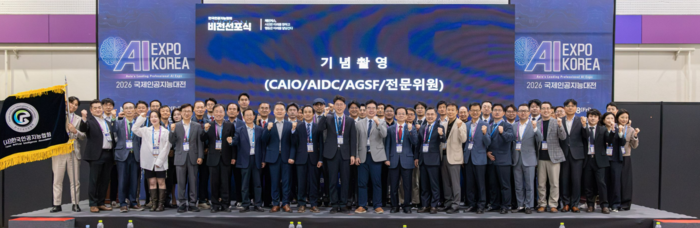 한국인공지능협회