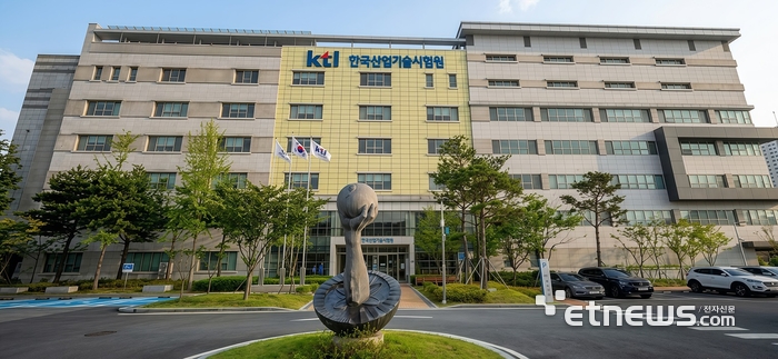 KTL 전경
