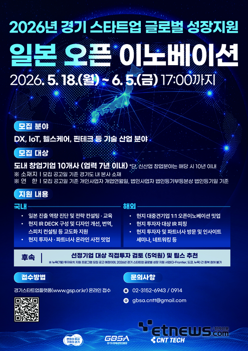 전자신문