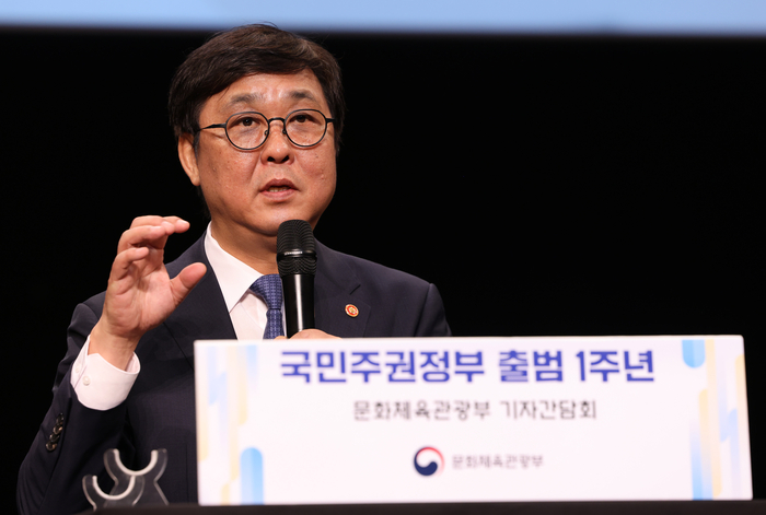 최휘영 문화체육관광부 장관이 28일 국립현대미술관 서울관에서 정부 출범 1주년 기자간담회를 가졌다.[문체부 제공]