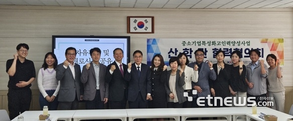 지난 12일 평촌과학기술고 2026학년도 제1회 산학관협의회에 참석한 관계자들이 회의 뒤 지속적인 소통 의지를 다지며 파이팅을 외치고 있다.