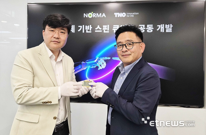 정현철 노르마 대표(왼쪽)와 박병훈 TNO 한국대표가 스핀 큐비트 기반 양자칩 개발에 협력하기로 했다. 〈노르마 제공〉