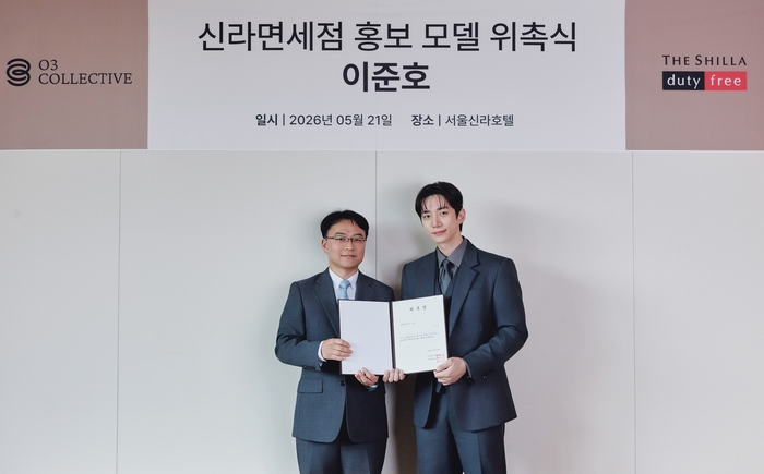 안재호 신라면세점 판매지원팀장(왼쪽)과 배우 이준호
