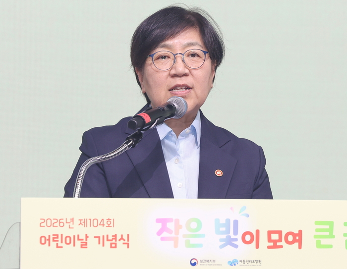 4일 서울 중구 웨스틴조선호텔에서 열린 제104회 어린이날 기념식에서 정은경 보건복지부 장관이 기념사를 하고 있다. (사진=연합뉴스)