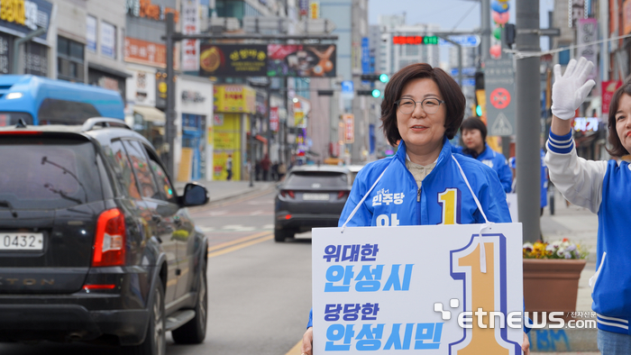 김보라 더불어민주당 안성시장 후보.