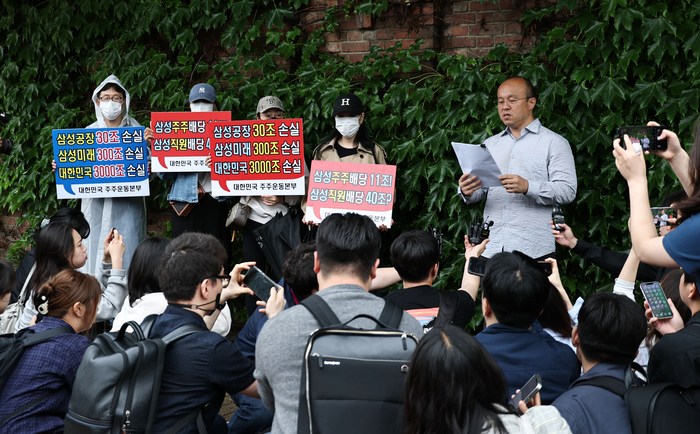 21일 서울 용산구 이재용 삼성전자 회장 자택 앞에서 열린 삼성전자 주주 총결집 집회에서 삼성전자 주주단체인 '대한민국 주주운동본부' 관계자들이 손팻말을 들고 있다. (사진=연합뉴스)
