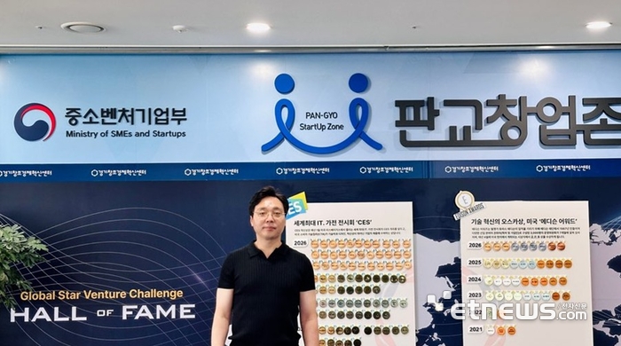 판교 창업존으로 본사를 이전한 황필수 마인드트리 대표.