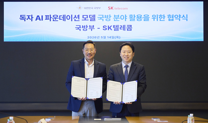 (왼쪽부터) 김명국 SKT Industrial AI 본부장, 전준범 국방부 국방인공지능기획국장.