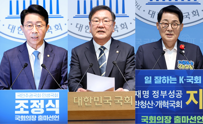 22대 후반기 국회의장 선거전, 조정식-김태년-박지원. 연합뉴스