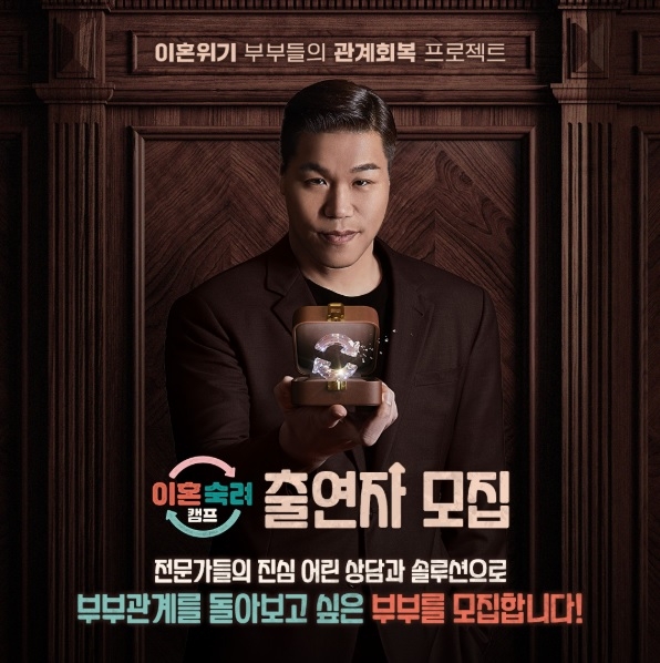 引用:JTBC