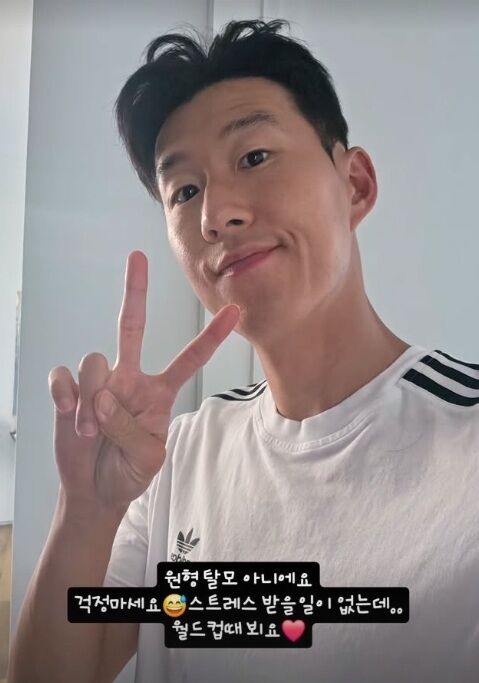 손흥민 SNS
