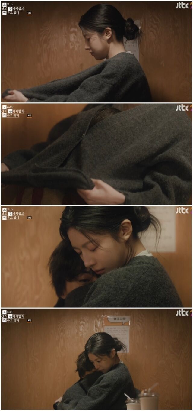 引用:JTBC