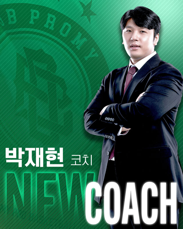 박재현 코치./원주 DB 제공