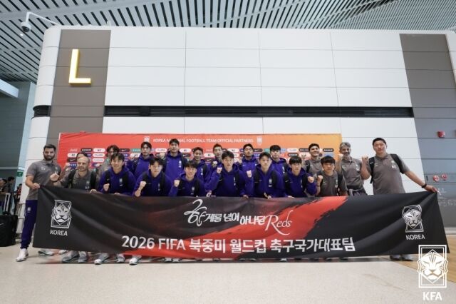 축구대표팀 본진이 18일 인천국제공항을 통해 북중미월드컵 사전 훈련 캠프지 미국 솔트레이크시티로 출국했다./대한축구협회 제공