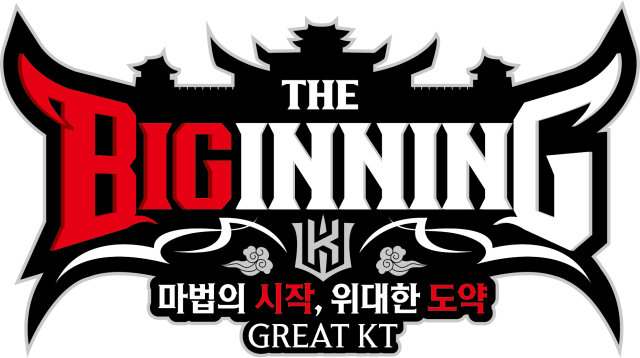 2026시즌 KT 위즈 캐치프레이즈./KT 위즈 제공