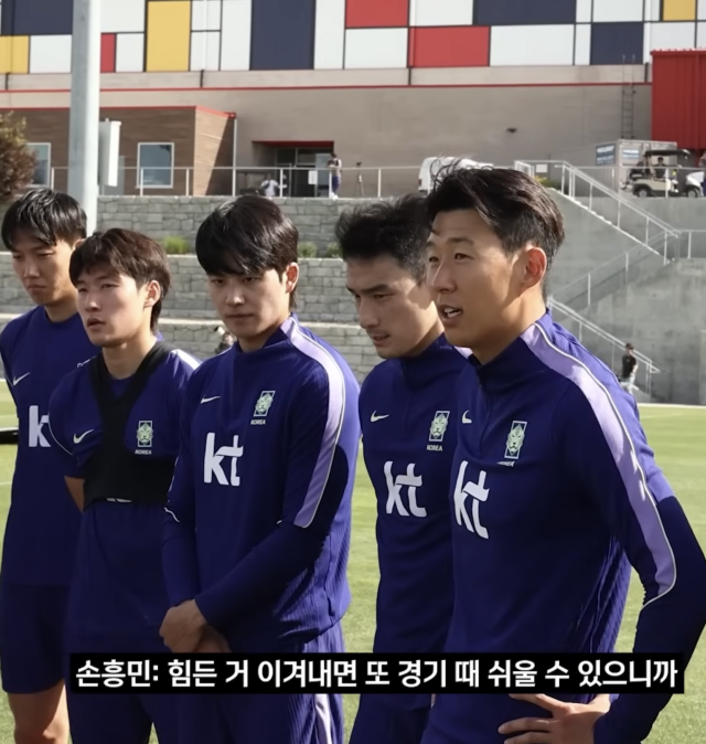 대한민국 축구대표팀 주장 손흥민이 미국 솔트레이크시티에서 진행된 전지 훈련이 끝난 후 선수단을 격려하고 있다./대한축구협회 유튜뷰 영상 캡쳐