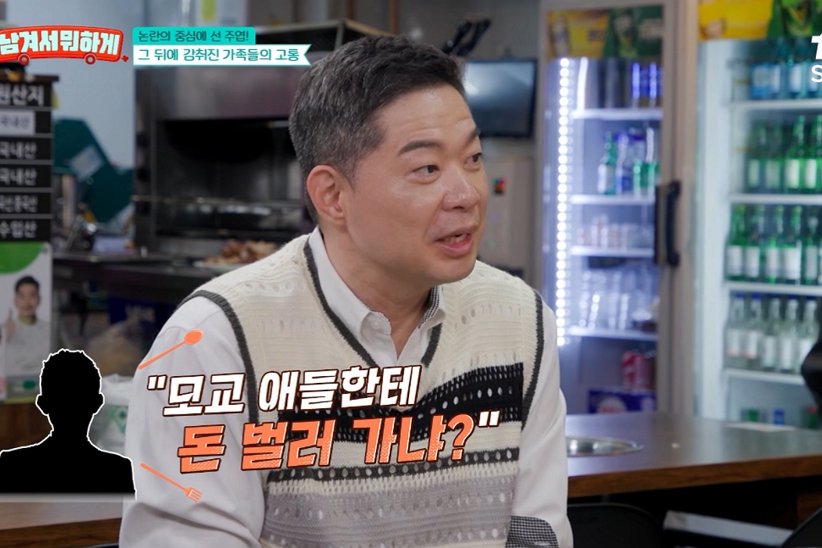 출처: tvN STORY ‘남겨서 뭐하게’
