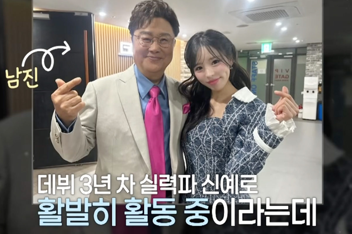 출처 : MBN '특종세상'