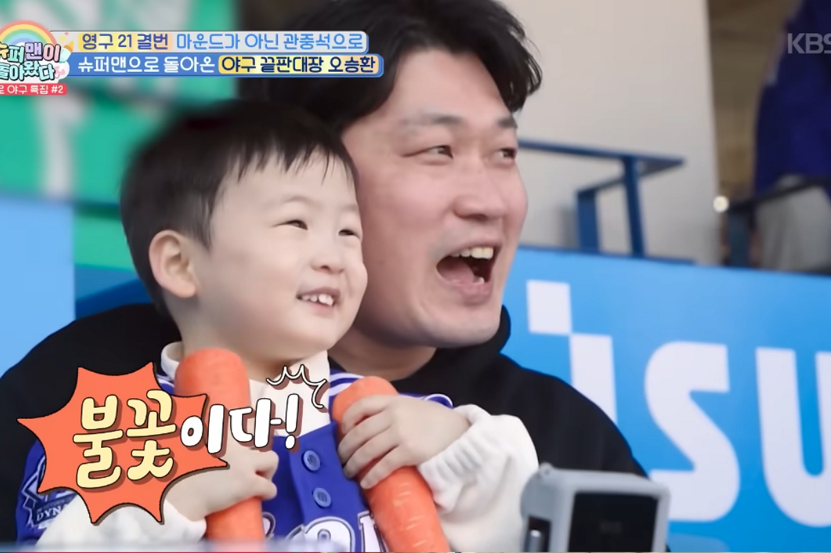출처: KBS 2TV ‘슈퍼맨이 돌아왔다’