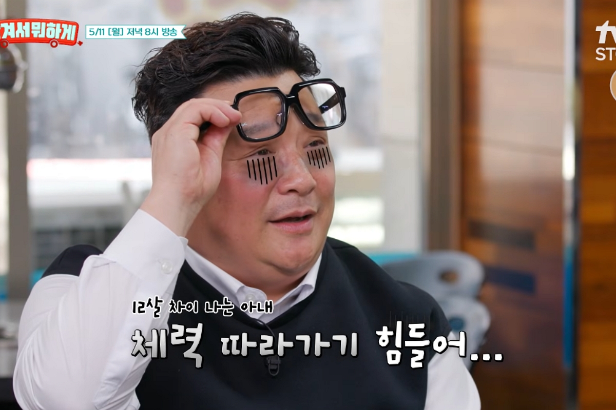 출처: 채널 ‘tvN STORY’ 캡쳐