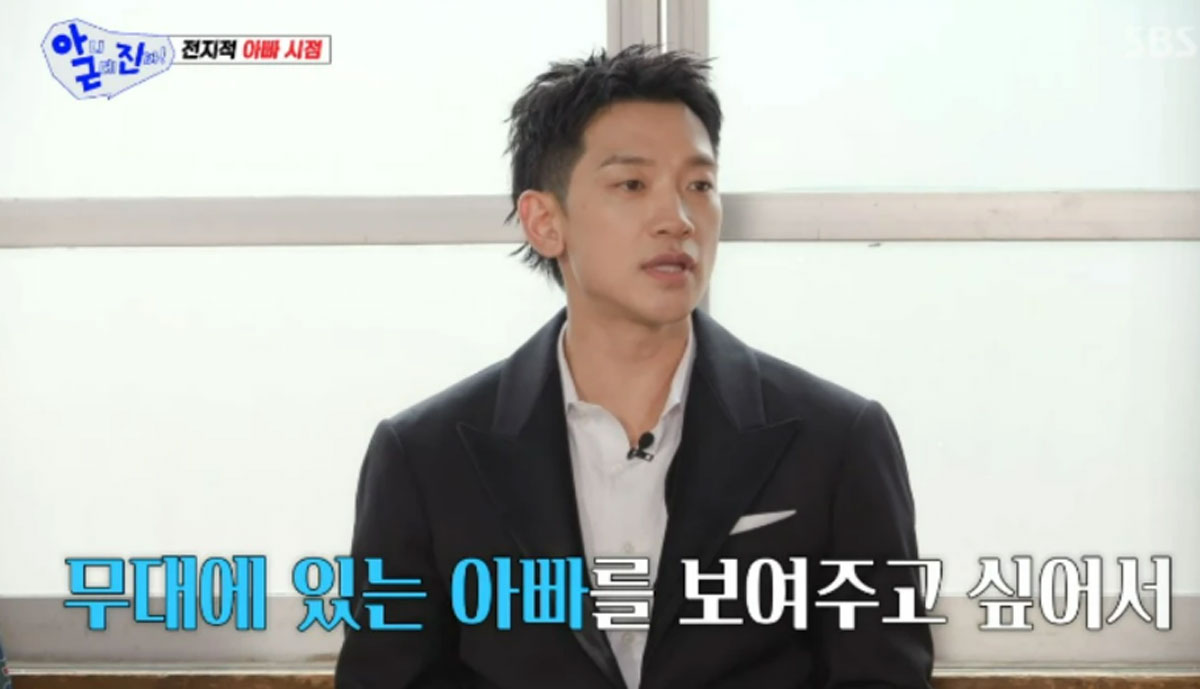 출처 : SBS '아니 근데 진짜!'