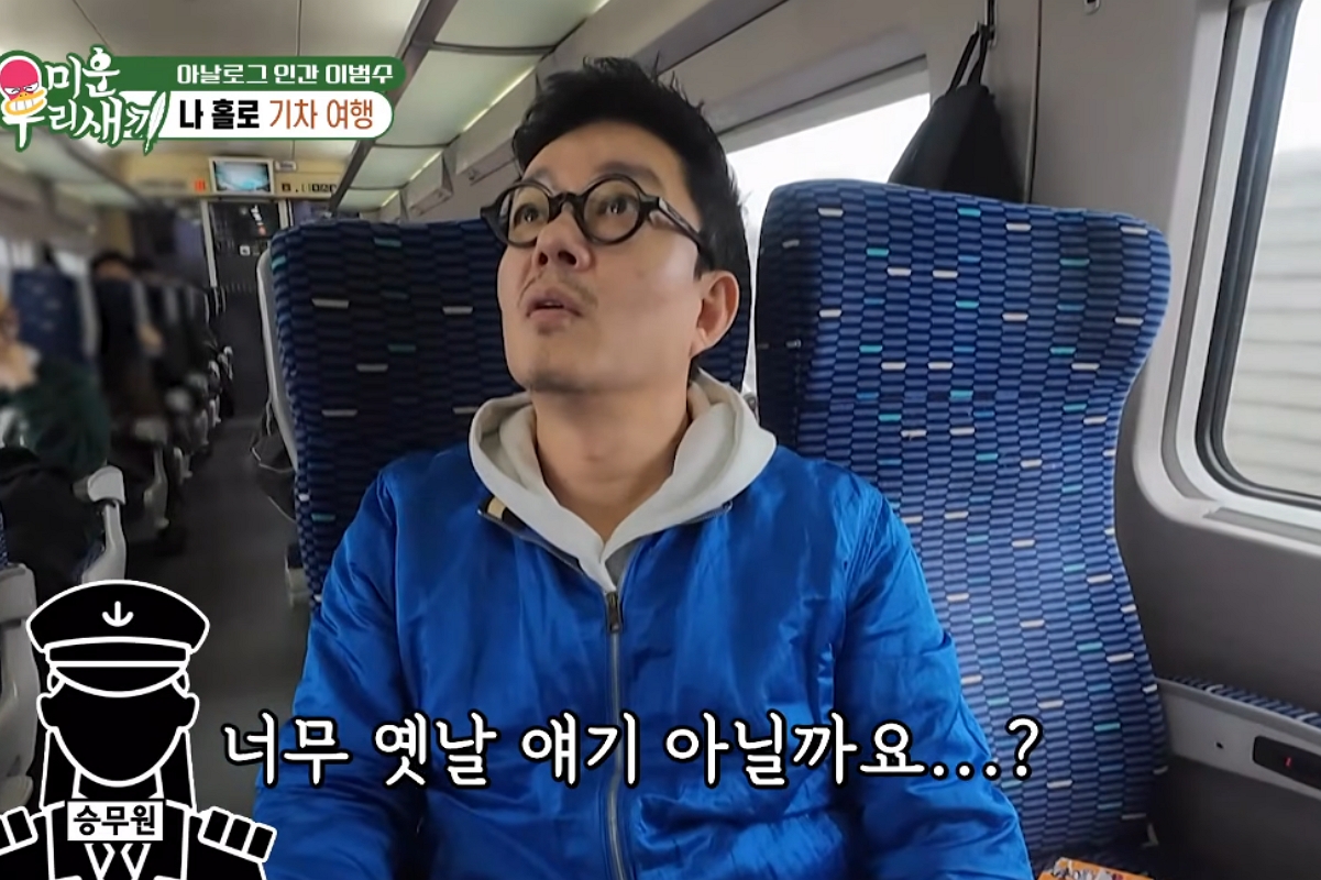 출처: SBS '미운 우리 새끼'