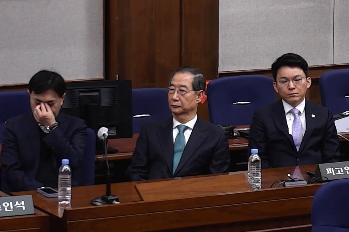 출처 : 서울중앙지방법원