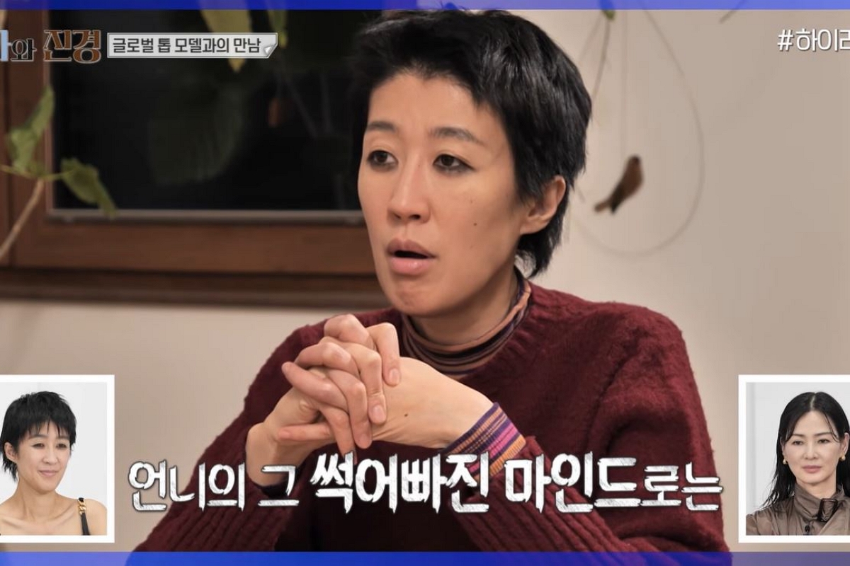 출처: 유튜브 채널 '엠뚜루마뚜루 : MBC 공식 종합 채널' 캡처