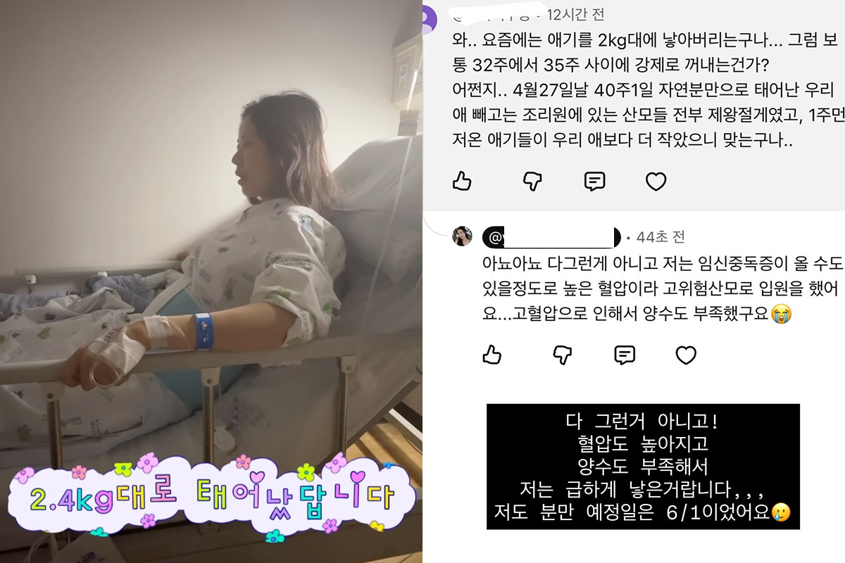 출처 : 최연수 SNS