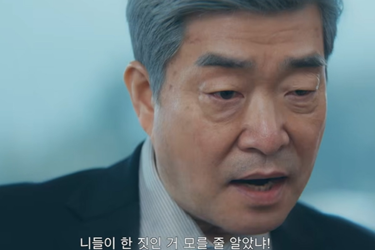 출처 : JTBC ‘신입사원 강회장’