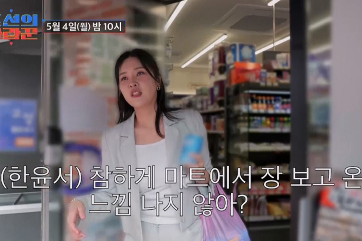 출처 : TV CHOSUN ‘조선의 사랑꾼’
