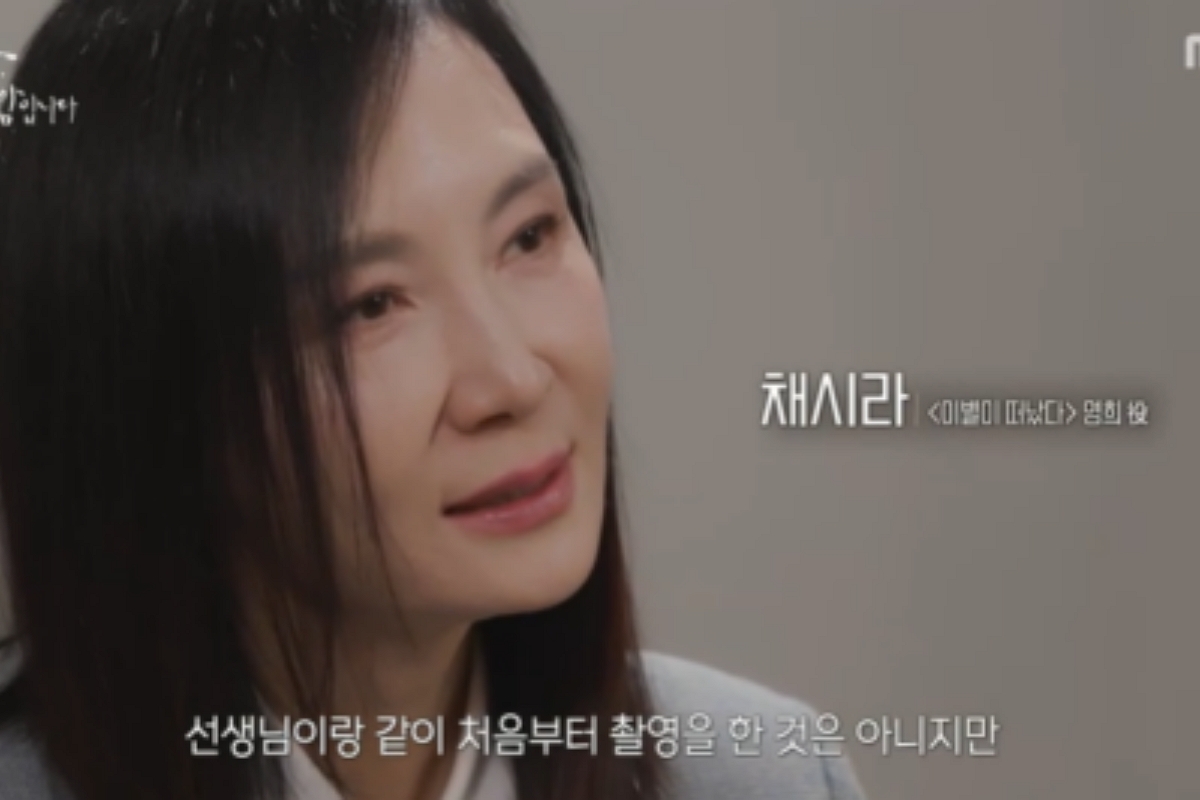 출처: MBC ‘파하, 최불암입니다’