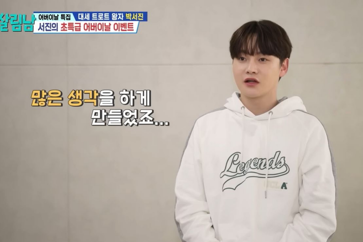 출처: 유튜브 채널 'KBS 한국방송' 캡처