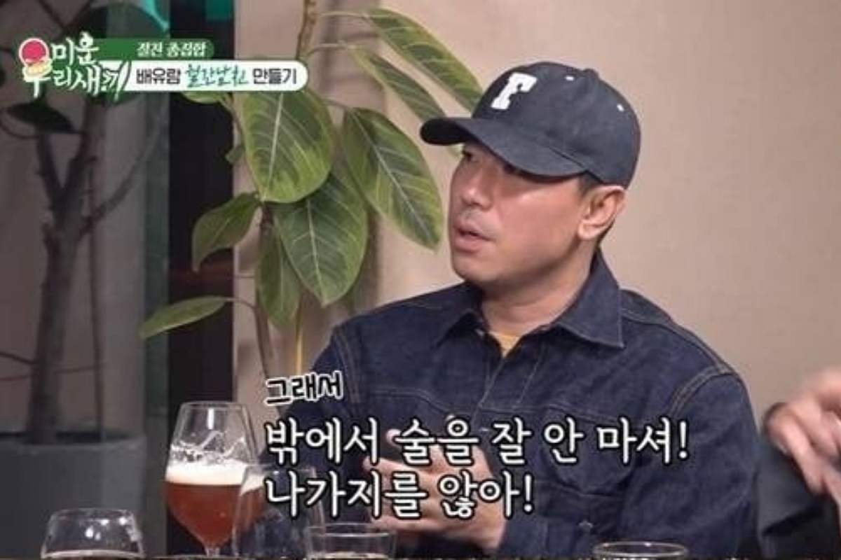 출처: SBS '미운 우리 새끼'