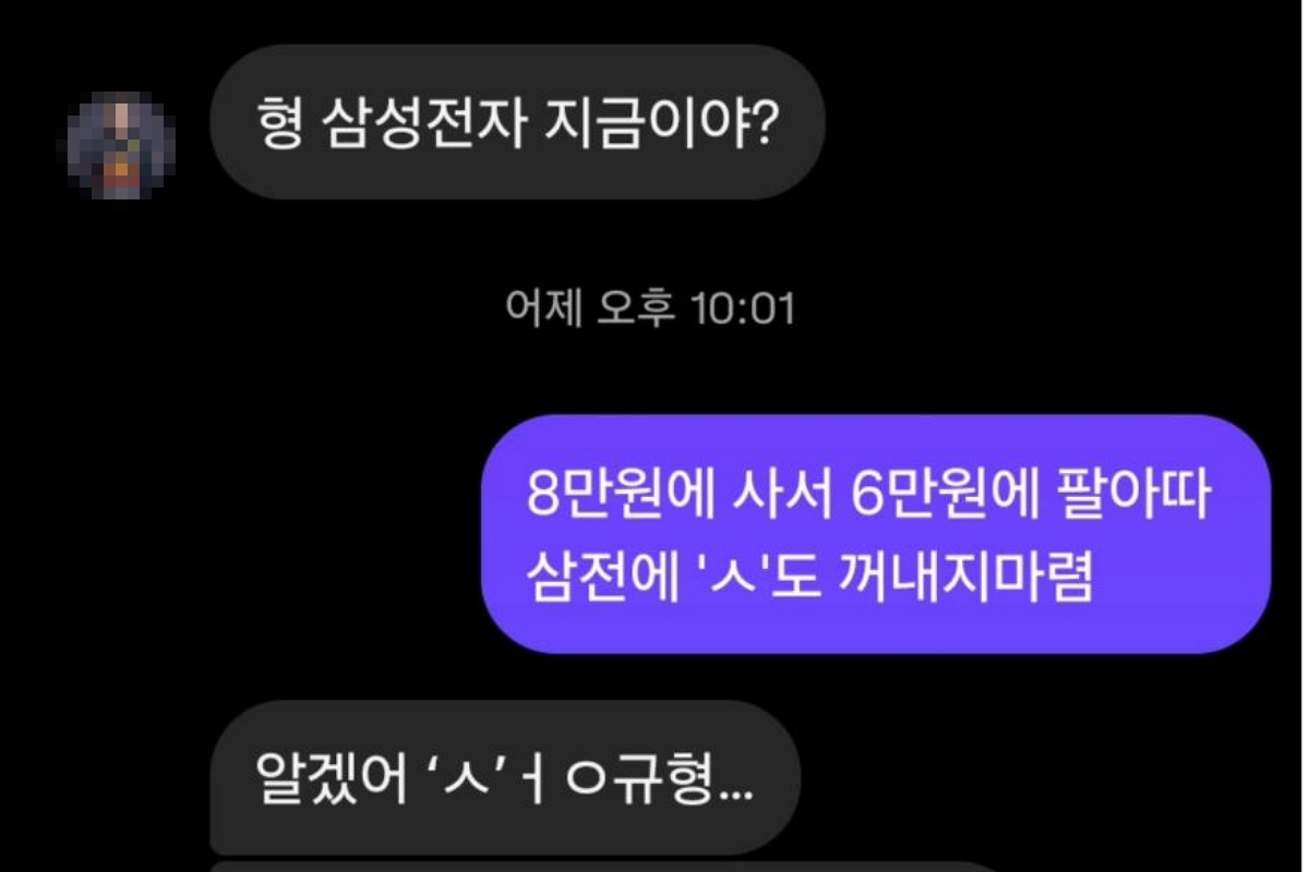 출처: 장성규 SNS