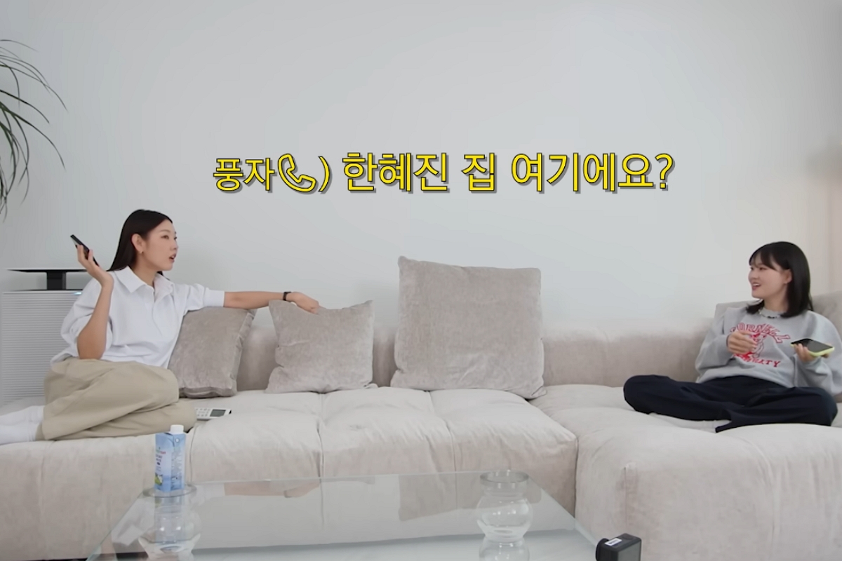 출처: 채널 '한혜진' 캡쳐
