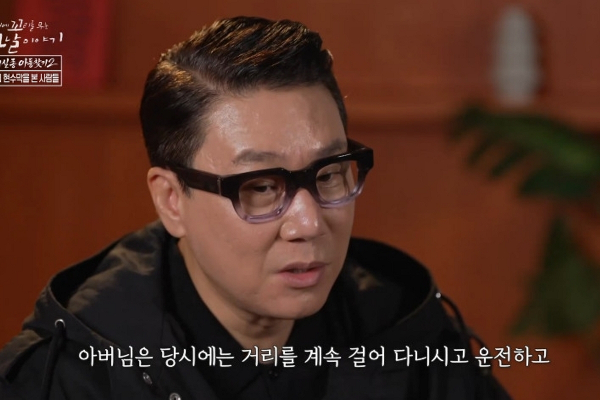 출처: SBS ‘꼬리에 꼬리를 무는 그날 이야기’
