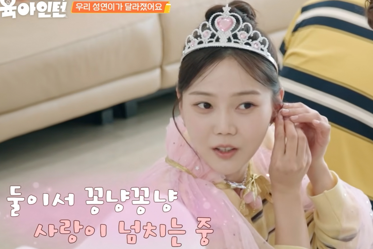 출처 : tvN STORY ‘육아인턴’