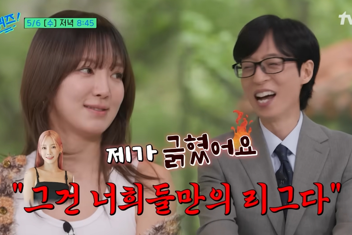 출처: tvN '유 퀴즈 온 더 블럭' 