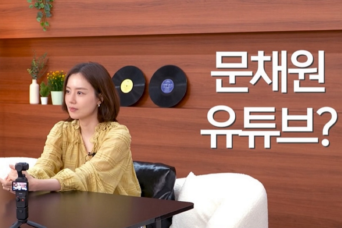 출처: 유튜브 ‘문채원(Moon chaewon)’