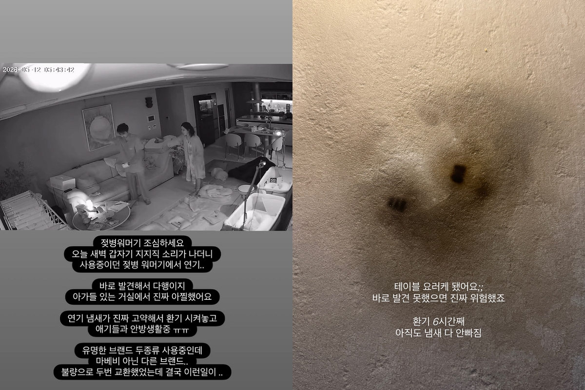 출처: 초아 SNS