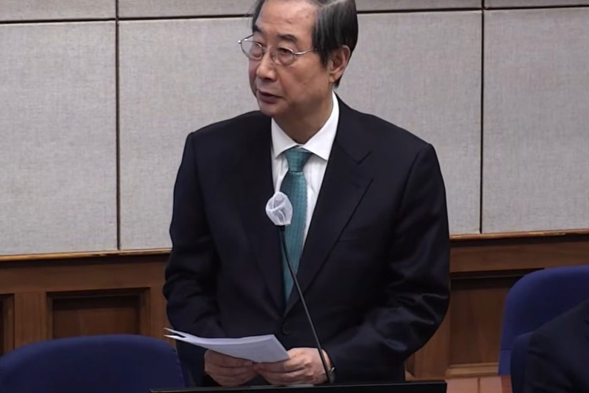 출처 : 서울중앙지방법원