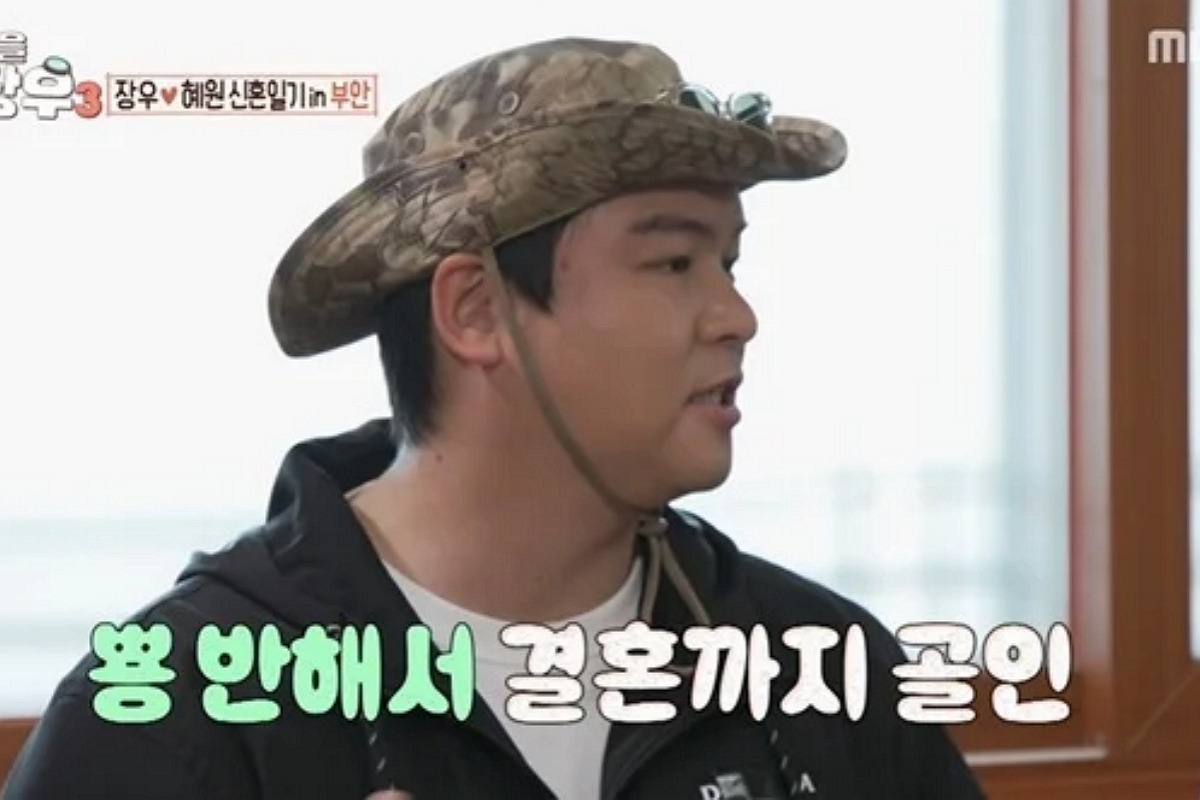 출처: MBC ‘시골마을 이장우 시즌3’