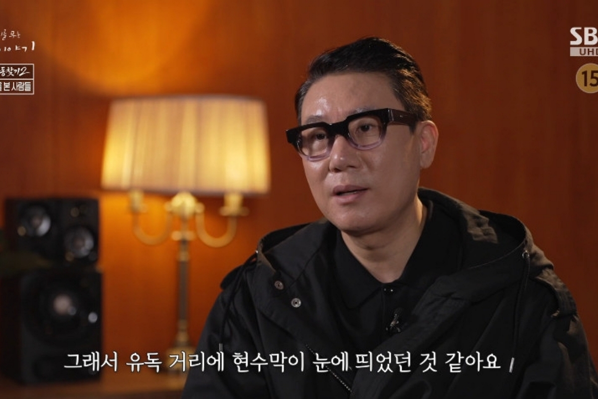 출처: SBS ‘꼬리에 꼬리를 무는 그날 이야기’