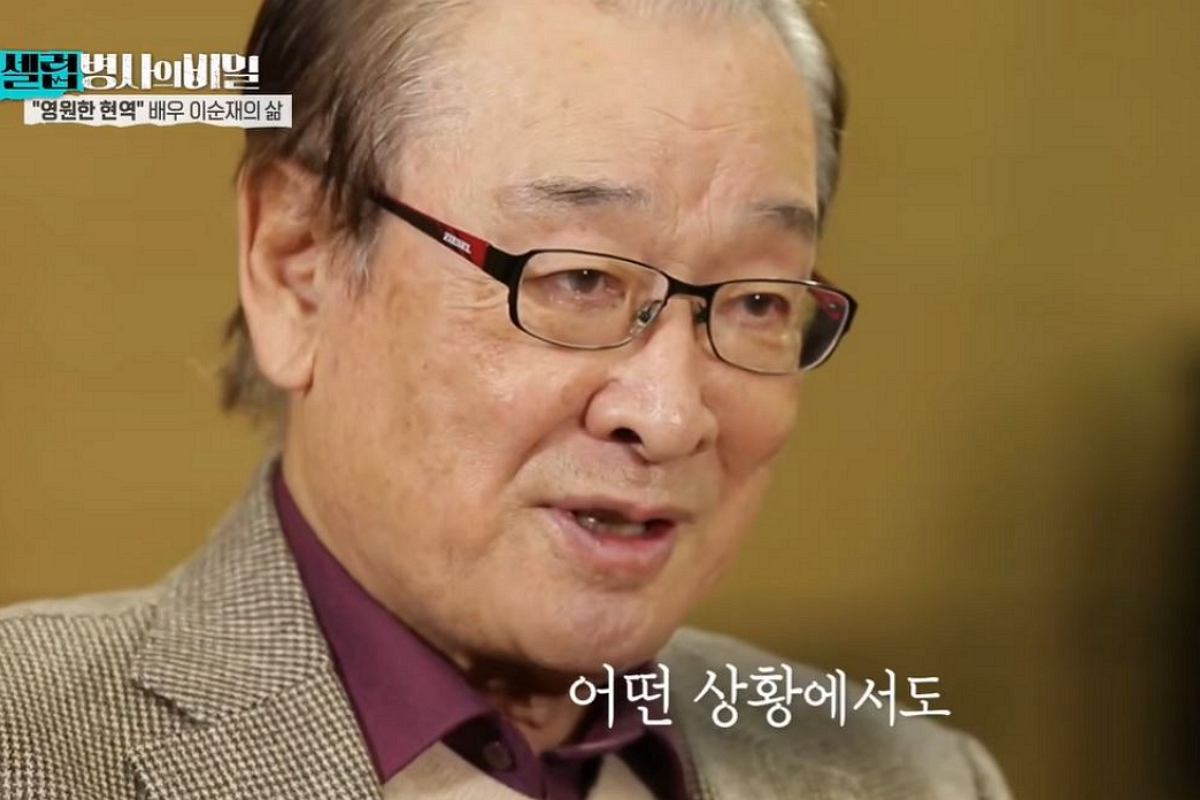 출처: 유튜브 채널 '에헤라 티비 : KBS LIFE' 캡처