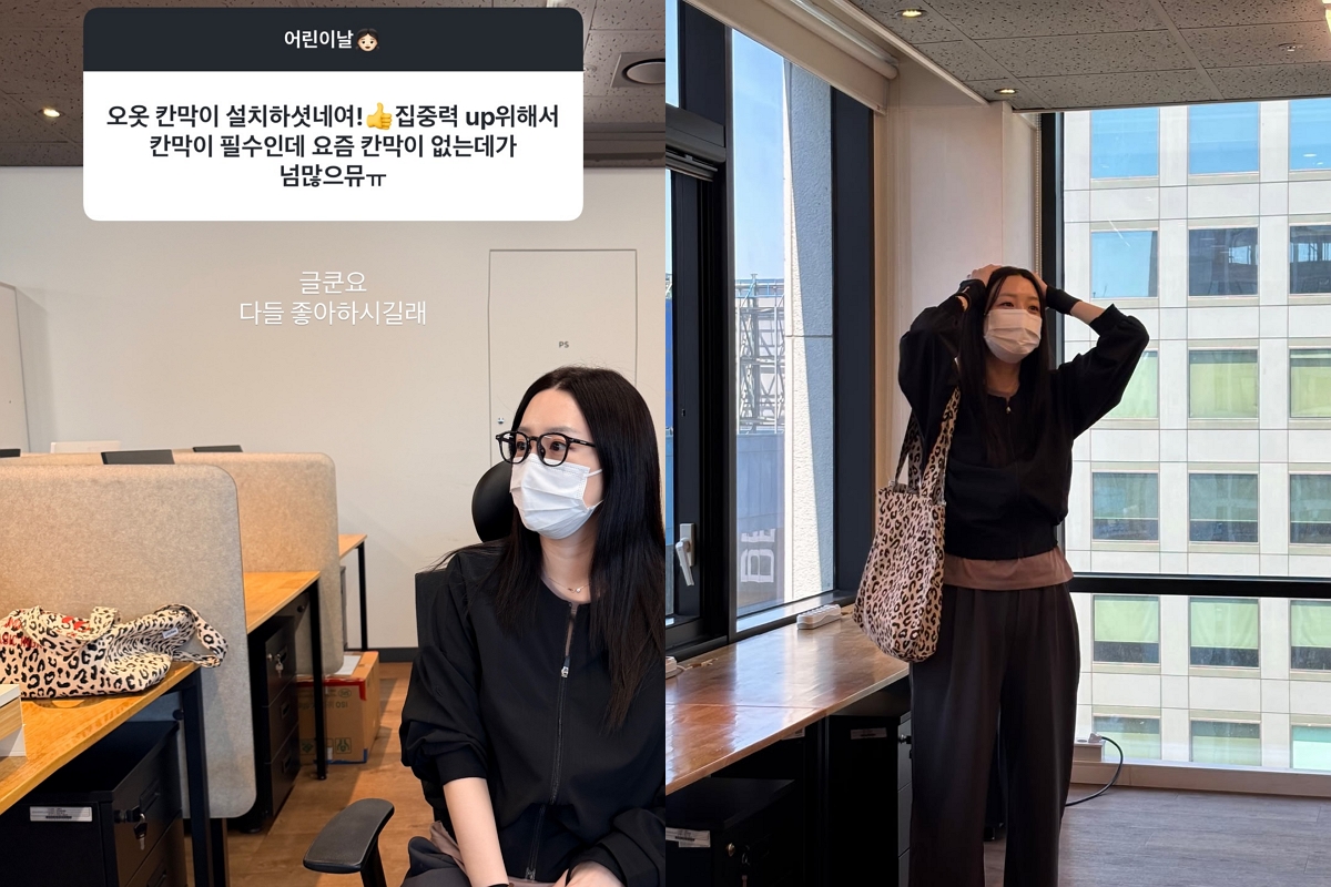 출처: 김소영 SNS