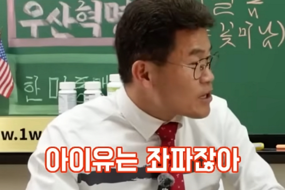 출처: 채널 '한길뉴스' 캡쳐