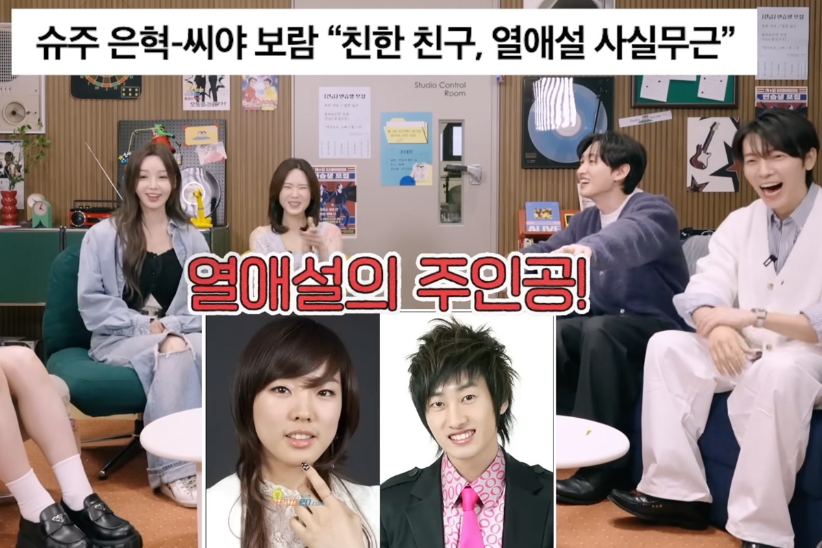 출처 : 유튜브 '동해물과 백두은혁'