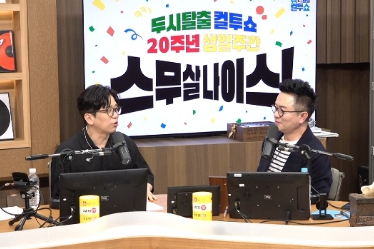출처: SBS 파워FM '두시탈출 컬투쇼'